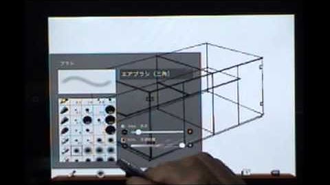 ibispaint動画塾part２イメージパース「ガラスケース」