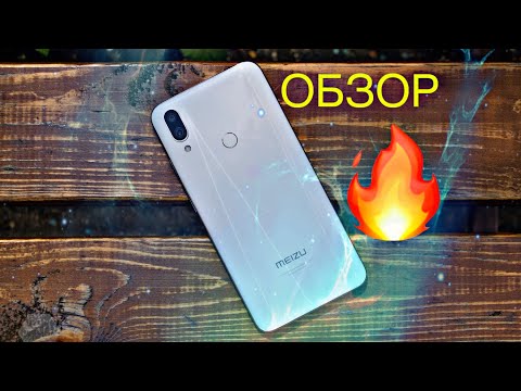 ОБЗОР MEIZU NOTE 9 В 2021 ГОДУ//СТОИТ ЛИ ПОКУПАТЬ? ПЛЮСЫ И МИНУСЫ