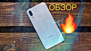 ОБЗОР MEIZU NOTE 9 В 2021 ГОДУ//СТОИТ ЛИ ПОКУПАТЬ? ПЛЮСЫ И МИНУСЫ