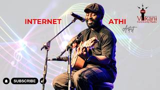 Music Experience |  Internet Athi | Singer and Songwriter