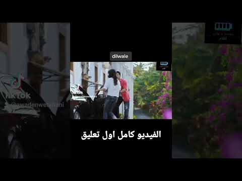يا خاله ارقيني بدأت اشوف تهانيات صورتها ما فرقت عيني بشوفها في كل الأوقات ملخص فيلم  1