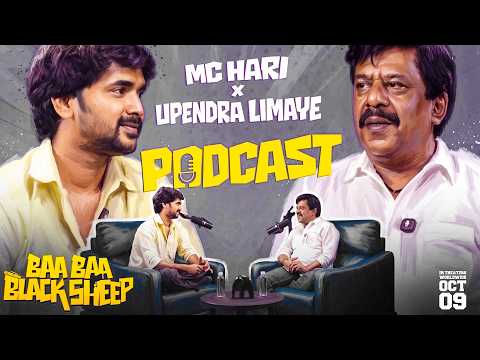 MC Hari x Upendra Limaye Podcast | Baa Baa Black Sheep | Venu Donepudi | Guni Manchikanti | TFPC