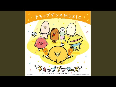 トゥーランドット〜イメージオブだんご
