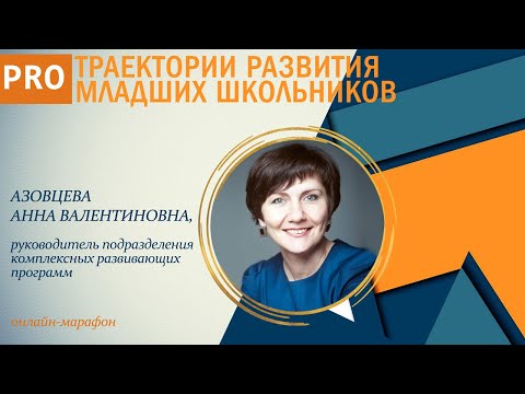 О выборе школы, учителя и дополнительного образования для ребенка