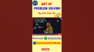 Art of problem solving | ‎@AnilNairClasses  #mathstricks #math #solving #shortcuts #competitiveexams