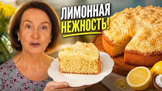 НЕЖНЕЙШИЙ ЛИМОННЫЙ ПИРОГ С КОКОСОМ! ПРОСТО ТАЕТ ВО РТУ!