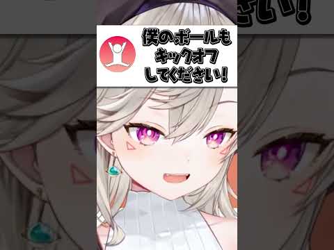 気持ち悪いお願いをされる小森めと【ぶいすぽ/切り抜き/小森めと/ニチアサ】