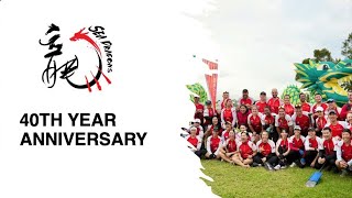 40th Anniversary | EOS 2024 - 2025
