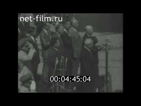 Soviet Union Visit