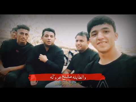 كتلي تحبني الشاعر علي مالك الموسوي مع حيدر علي كشاش جلسات