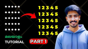 Part 1 | Pattern Printing in C Language I (മലയാളം) 😁