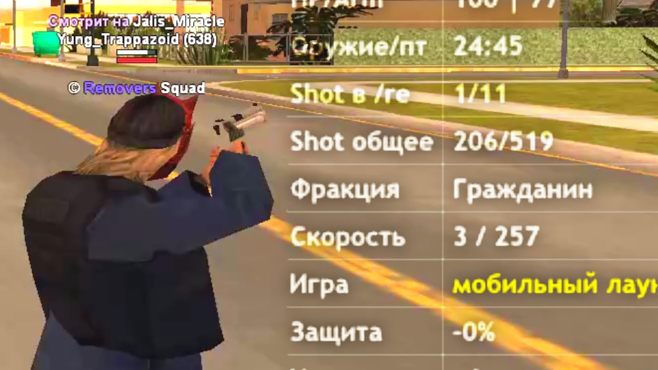 Все машины сампа