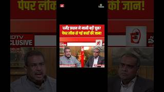 Dharmendra Pradhan Interview Decoded | Student Protests | I'm Jigyasu