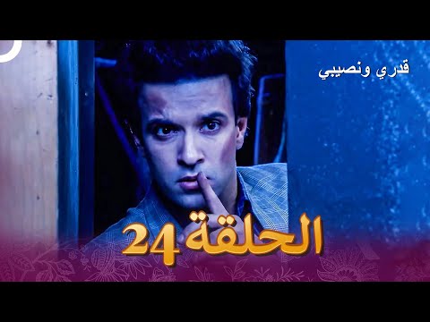 زوجتي السمينة الفصل 24 Dilli Wali Thakur Gurls 