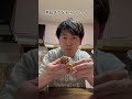 24時間バイト後の夜食生活してみた!#shorts #trending #mukbang #vlog #asmr