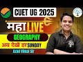 MAHA Live ONE SHOT (GAT) Geography #cuet2025 #education #cuetgeneraltest #geography #youtube #bhu