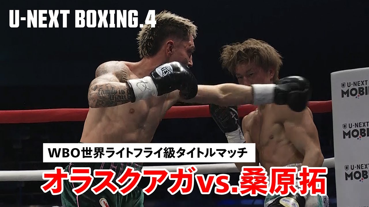 速報】堤聖也がドネアとの死闘を制す！ 阿久井も復帰戦で勝利｜試合