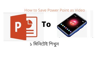How to Save Power Point Slides as Video Bangla Tutorial