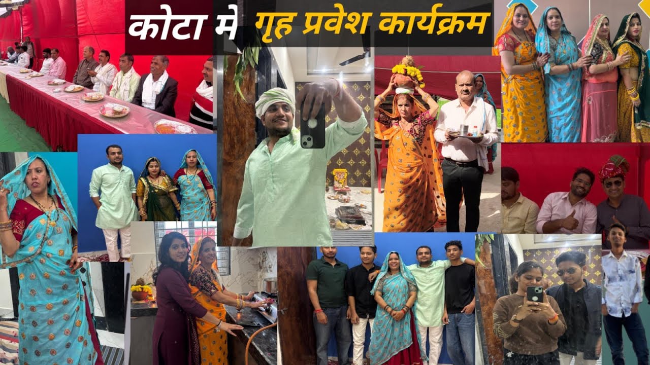 Garah Pravesh program kota | Gajraj Meena all family | #gajrajmeenavlogs #vlog #program #villagelife
