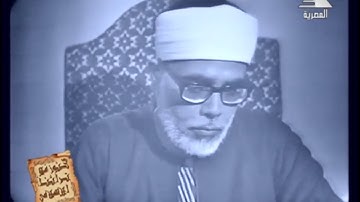 Surah 'Al-Imran (3:189-195) Sh. Mahmud Khalil al-Hussary (Mujawwad)