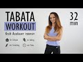 TABATA WORKOUT für Zuhause 2020 / Kraft Ausdauer intensiv | Katja Seifried