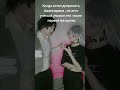 Команда Рацио и Сандей
