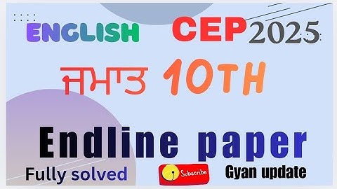 CEP // CLASS 10TH english// cep endline testing 2025 @Gyanupdate2025 #viral #video 