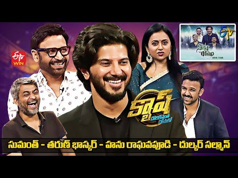  Cash Latest Promo | Dulquer Salmaan, Sumanth, Tharun Bhascker, Hanu Raghavapudi | 30th July 2022
