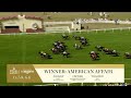 The King Charles III Stakes | Royal Ascot | 17th June 2025
