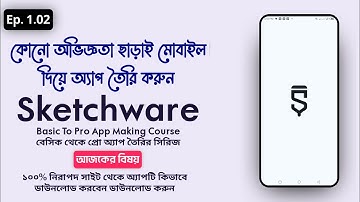 Ep.1.02 || How to Safely Install the Latest Sketchware Pro (v7.x.x) || App Development Series