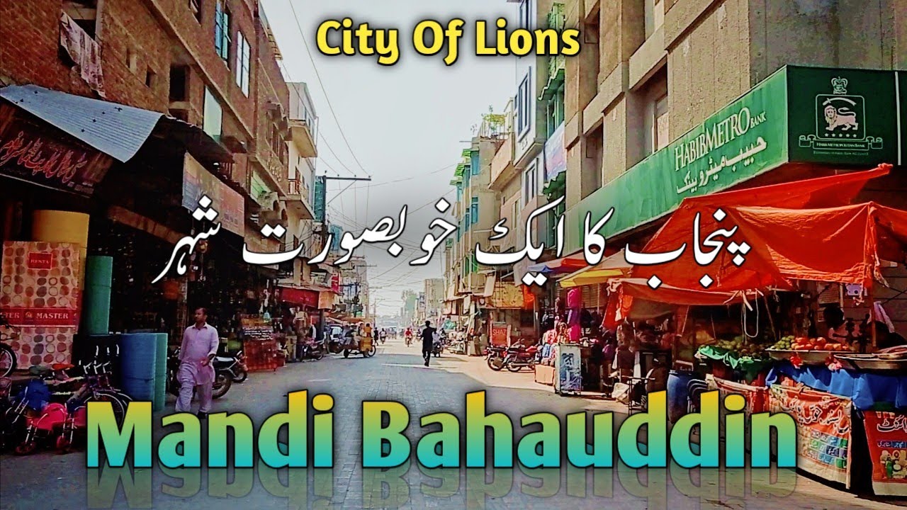 Visit Mandi Bahauddin A Historic And Beautiful City Of Punjab visit-mandi-bahauddin-a-historic-and-beautiful-city-of-punjab