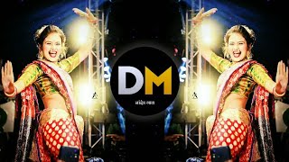 Sarkar Tumhi Kelay Market Jam Dj Song | Gautami Patil | Top Bass Mix | Dj Avi Remix  |
