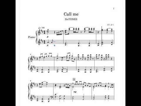 【Full】SixTONES / Call me ピアノ 楽譜  (僕が僕じゃないみたいだ 通常版収録曲)