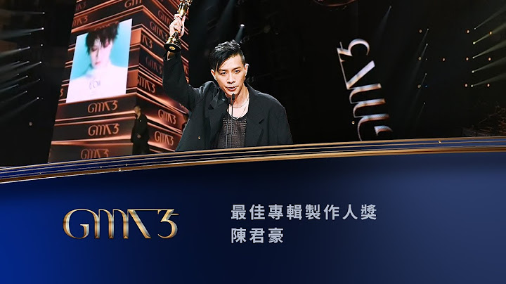 Best Album Producer ｜The 35th Golden Melody Awards｜2024 GMA 35