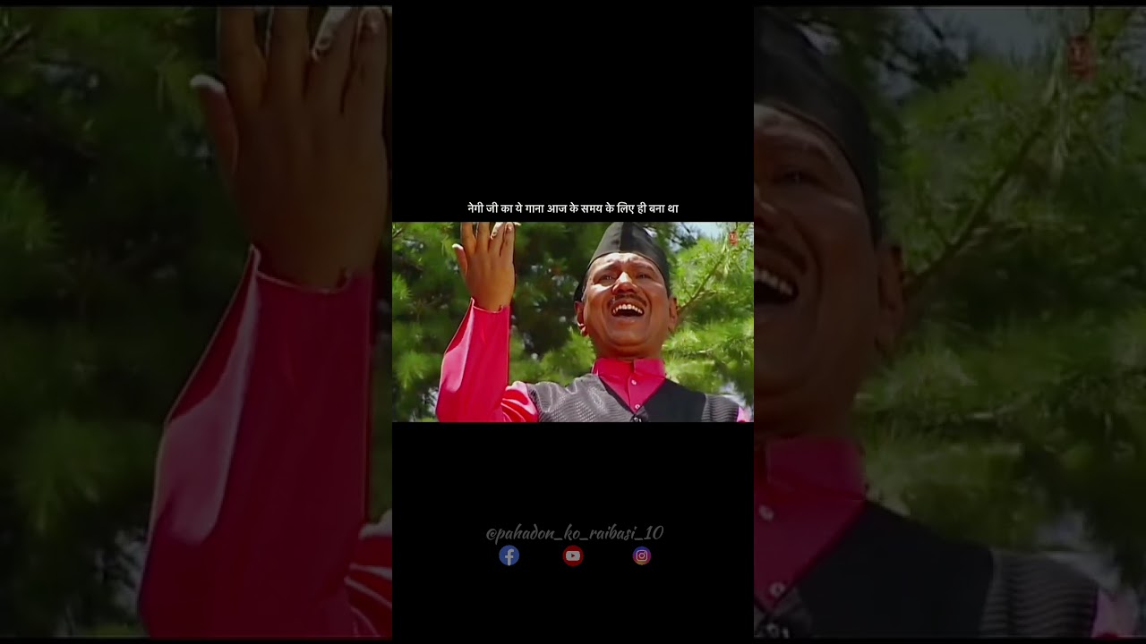 नेगी जी ❤️😌.           