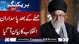 Iran Attack Qatar, Iraq | Iran Revolutionary Guards Issues Statement After Attack On US Bases