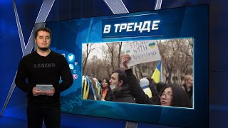 В Казахстане наказали наглых сторонников войны против Украины  | В ТРЕНДЕ