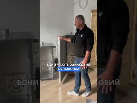 Коптильні гарячого та холодного копчення з неіржавкої сталі професійна коптильня з парогенератором, видео 1