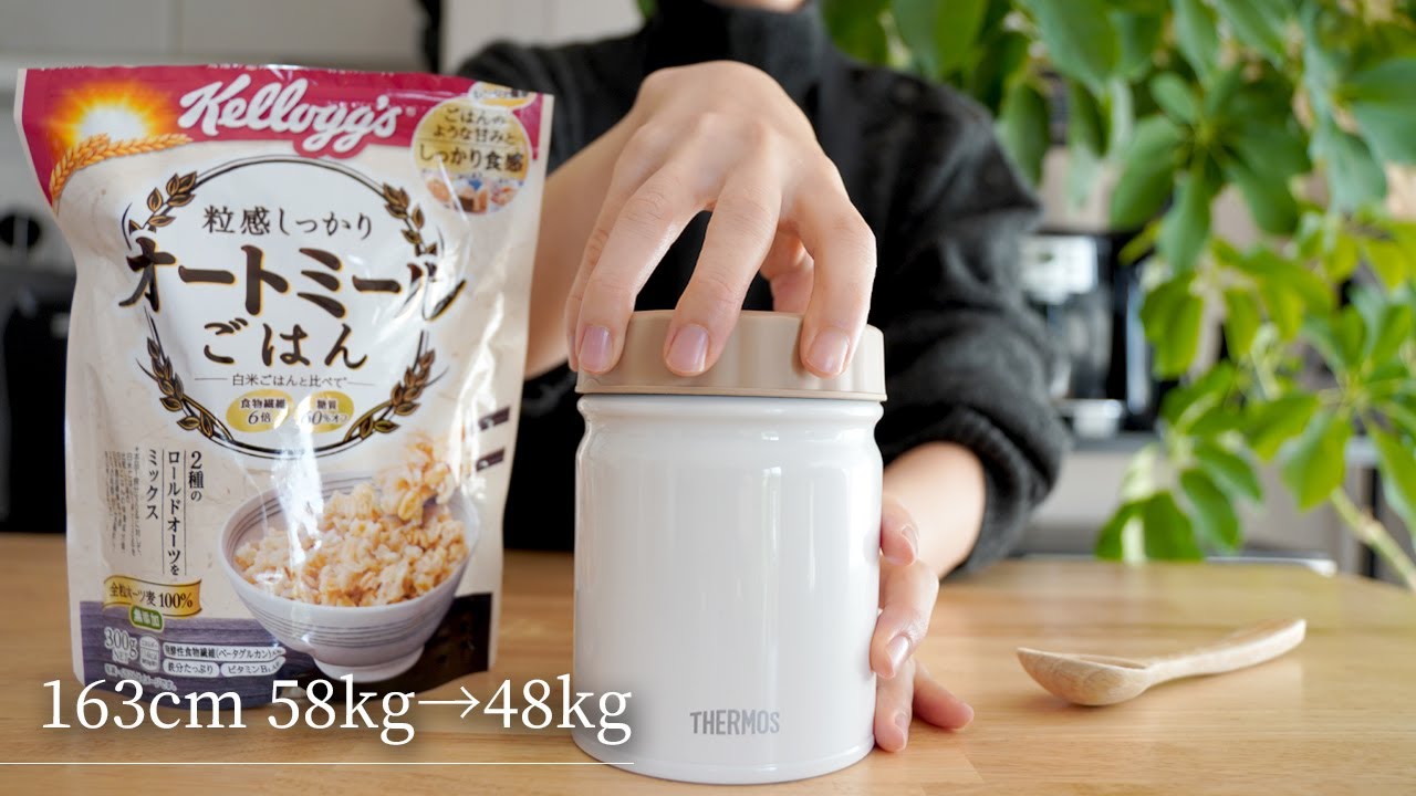 Рецепты обедов для 1-недельной диеты | Овсяный суп в баночке 