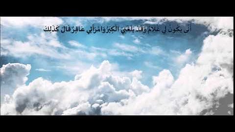 ما تيسر من سورة ال عمران للقارئ الشيخ ابو العنين شعيشع