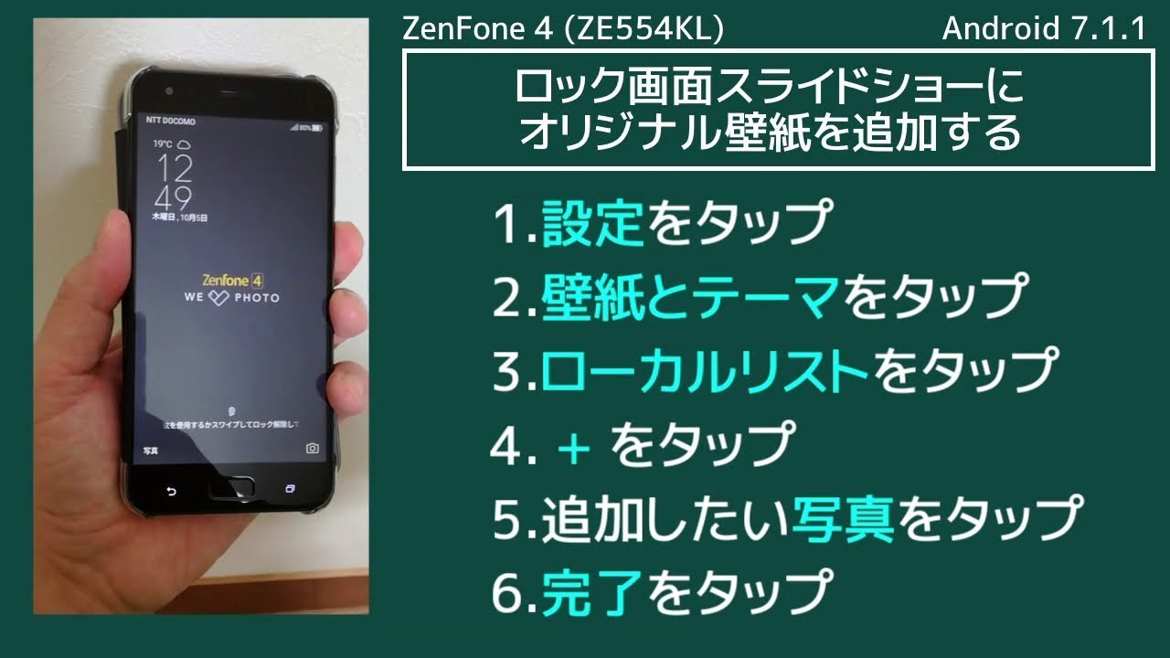 21年の最高 Android7 壁紙 Pc Android Iphoneの壁紙画像 Anihonetwall