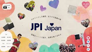 Jpiジャパンホームページリニューアルのご案内