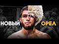 Таджикский Хабиб - Нурулло Алиев / Все Бои в UFC и ММА