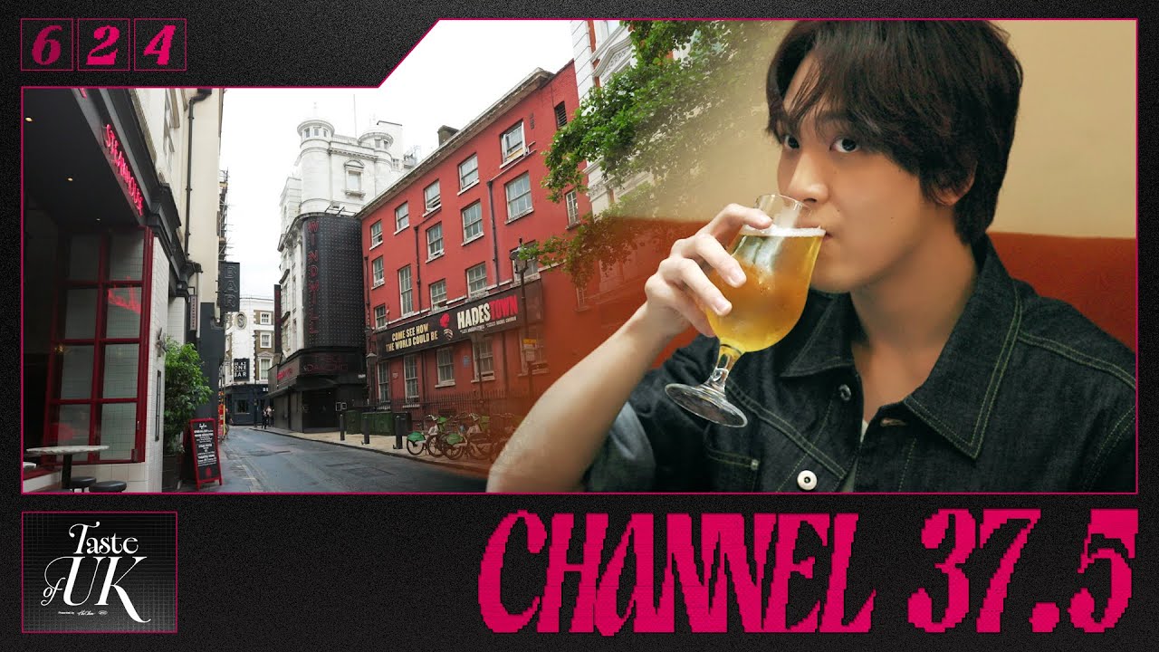 Taste of UK | Channel 37.5 [🎫✈️624]