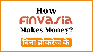 How Finvasia Make Money with Zero Brokerage