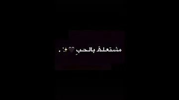 مشـتاق الهـ مـو داريـ 