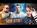 О КОНФЛИКТЕ СТАС vs ПРОДЮСЕР ИВАНОВ