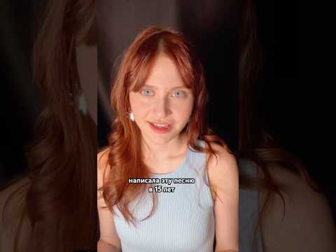 так звучит душа пятнадцатилетней 🥰 оцените в комментариях. #shorts #singing #пианино #русскаямузыка
