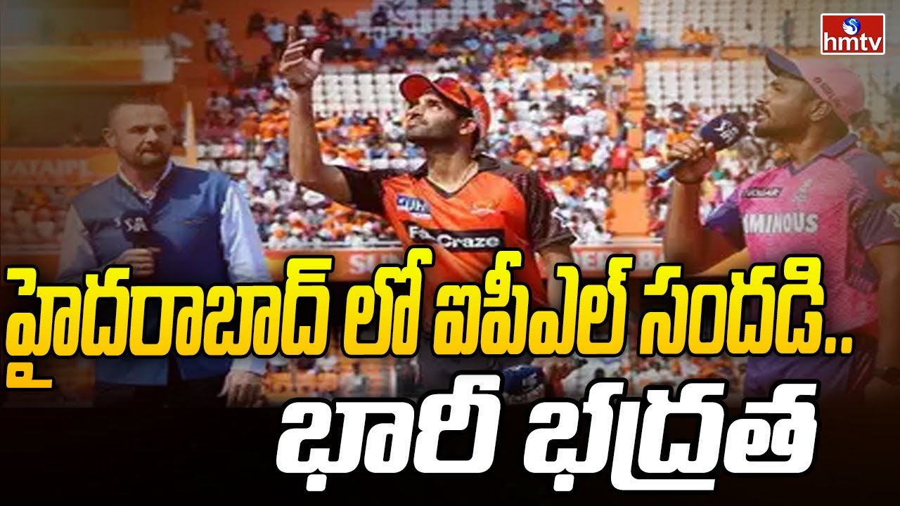 IPL Cricket Match at Hyderabad Uppal stadium SRH vs RR hmtv YouTube