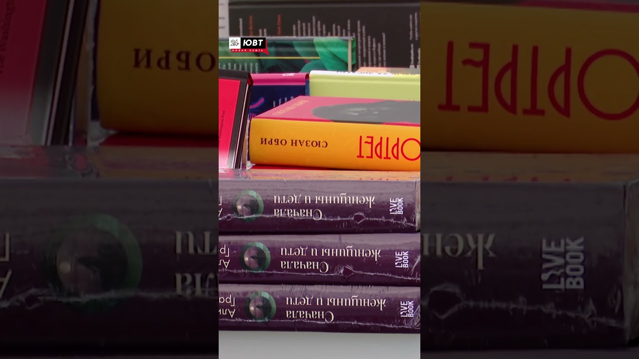 Купить «бумажных друзей»: как фестиваль прививает любовь к литературе